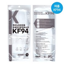 KF94 케이누리 마스크 대형 보건용 비말차단 황사방역 국산, KF94 케이누리 마스크 대형 화이트 100매