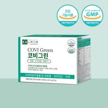 벤스랩 코비그린 코가려움 재채기 120캡슐