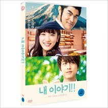 DVD 내 이야기!!