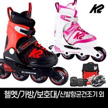 k2 챔프 걸 보이 모음 아동 인라인+헬멧+가방+보호대+신발건조기+휠커버 외, 2-3.챔프걸_L, 가방+보호대S+헬멧_핑크세트