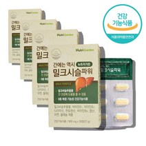 약국 60대 50대 직장인 야근 영양제 코스트코 밀크씨슬 복합 추출물 밀크시쓸 비타민b1 비타민b6 남성 남자 영양제 밀크시슬 밀크씨유 여성 밀키씨슬, 밀크씨슬 비타민b군 30정 x4박스