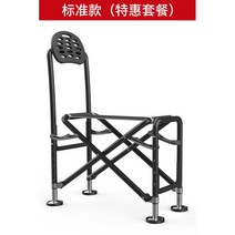 바다낚시의자 각도조절 높이조절 레저 야외 휴대용 갯바위 접이식 54, 안전, 스탠다드 【특가 세트】
