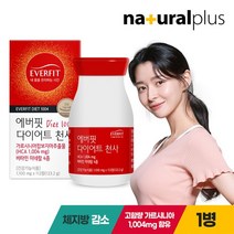 권나라 에버핏 빨간 다이어트HCA 천사 112정 1병(8주분) / 체지방감소 가르시니아