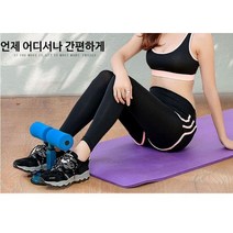 복근 뱃살운동 흡착식 윗몸일으키기 홀더 간편사용 복부다이어트 뱃살빼는운동 전신 옆구리살빼기 식스팩만들기 남자 복근 여자 복근운동 기구 윗몸일으키기 홈트 실내운동 여자뱃살빼는운동 남자뱃살빼는운동 다이어트운동 뱃살운동기구 복근운동기구 홈트레이닝기구 여자복근운동, 블루