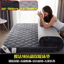 기숙사 원룸 가정 매트리스 방수 침대 메모리 라텍스 두꺼운 패밀리 접이식 퀵슬립 요 슬로우 토퍼10