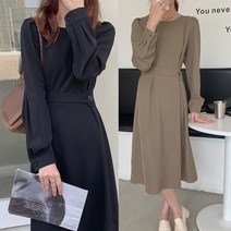 라운드넥 롱 원피스 스트랩 밴딩 봄 가을 긴팔