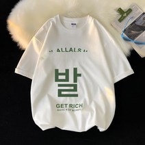 부자 반팔 티셔츠 남 봄여름 홍콩풍 반팔 상의 루즈핏 티셔츠