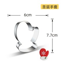 푸딩 틀 야채 모양 약과 호랑이 쿠키 베이킹 도구 크리스마스 트리 금형 주방 금형 액세서리 가제트 장식 과자 케이크 커터 비스킷 진저 브레드, 강아지12