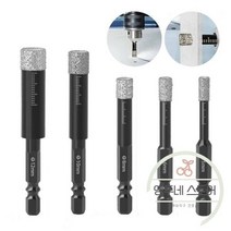 마블 카타 타일 콘크리트 절단기 진공 납땜 드릴 비트 톱 대리석 세라믹 스톤 드릴링 홀 커터 전동 공구 피스