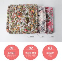 꽃무늬 극세사 사각 방석 쿠션 두께3cm 크기49x49cm 의자 쇼파 할머니 부모님 선물