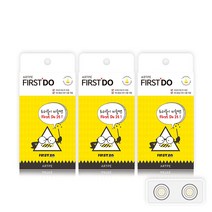 [묶음상품] 아르페 퍼스트두S 트러블패치 x 3 SET, 5개입, 3개