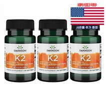 Swanson 비타민 K2 100mcg 30정 3통 스완슨 Vitamin K2 미국 직구 사은품 추가증정, 3개