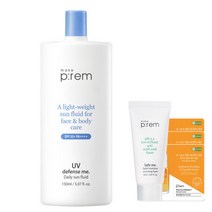 메이크프렘 선플루이드 150ml +폼20ml+3매, 메이크프렘 선플루이드 150ml +