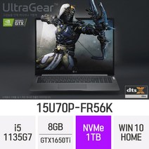LG 울트라기어 15U70P-FR56K / i5-1135G7 / 15.6인치 / GTX1650Ti /고사양/전문가용/그래픽작업/오토캐드/게이밍노트북+3종 사은품 증정, 8GB, WIN10HOME, 1TB