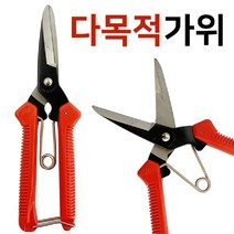 EXmo_평화전지가위 원예가 적과가 식물가 공구 조경용가 용가 다목적가 적가_+/dldpo/+, /(본상품)//