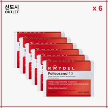 6 x 레이델 폴리코사놀 10mg 30정 (총180정) 빠른 호주 직배송, 6개