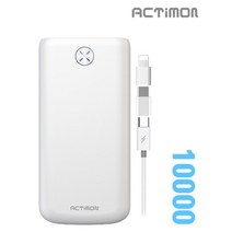 액티몬 대용량 보조배터리 10000mAh P-K10000