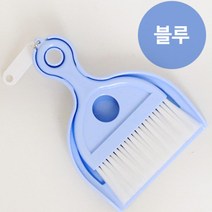 초등 학생 미니 빗자루 세트 학교 꼬마 지우개 책상, 핑크