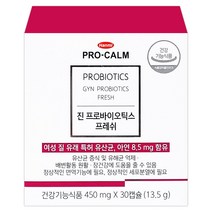 [리뉴얼]한미 프로캄 진 프로바이오틱스 프레쉬 30캡슐 약국유산균 여성 질유래 특허 유산균 청소년 임산부 갱년기 크렌베리, 1개, 30정, 30정