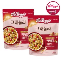 [해피드림스토어] 켈로그 크랜베리 아몬드 그래놀라 시리얼 500g X 2개, 상세페이지 참조