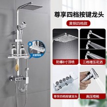 해바라기 샤워 욕실 수전 디자인 샤워실, W
