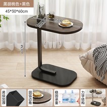 특이한 간이테이블 베드 원형 협탁 침대 미니 티 보조, 오크+블랙 45X30X60cm