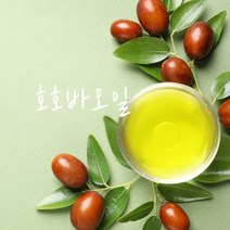 호호바오일 호호바씨오일-비정제 냉압착(골든), 500ml