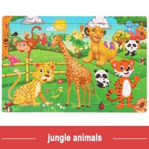 나무 30pcs 퍼즐 동물 공룡 만화 아기 조기 교육 및 지적 빌딩 블록 완구, CHINA, Jungle animal