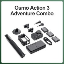 360도카메라 자전거 블랙박스 바디캠 DJI Osmo 액션 3 4K 캠 전문가용 방수 초광, Adventure Combo+Standard Set
