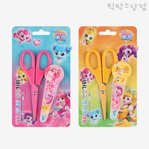캐치 티니핑 안전가위