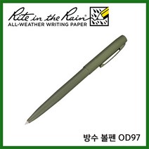 라이트인더레인 방수 볼펜 펜 스페이스 OD97 (검정잉크), 블랙 잉크