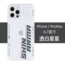 아이폰13 미니 PRO 프로 맥스 IPHONE 13 MAX 케이스 귀염뽀딱 충격 완화 보호 커버 가벼운 감성 고급 Case, 13 PRO MAX, D