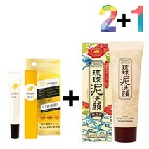 곰보피부 비타민c 크림 연고 알파 알부틴 색소 침착 모공 폼72394EA, 비타민C크림20g 2개_시카프라임폼 1개, 본상품선택