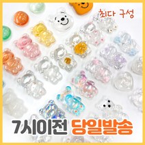 [로앤제이] 투명 곰돌이 반구 구름 오로라 반짝 그립톡 스마트톡 케이스 아이폰 핸드폰 갤럭시 스마트링 거치대, 1.곰돌이(투명)