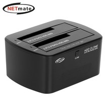 넷메이트 USB3.0 SSD/HDD 도킹스테이션 하드복사기 NM-UDH01, 일사천리빨리 쿠팡 본상품선택