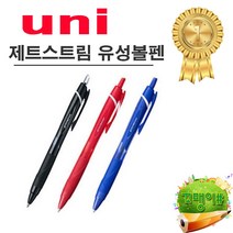 유니 제트스트림 유성볼펜 0.7mm SXN-150-07 블루, 4개