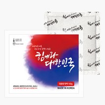태극핫팩 대용량 160g 마이핫 보온대 40개 군용 군인, 태극보온대 160g 40개