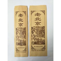 탕후루 포장지 빈티지 봉투 포장 전통 오리지날 크라프트지 중국 종이, 9X34cm 강 장면 60g 종이 - 1000개