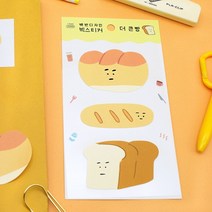 백반 빅스티커 - 더 큰빵 BB155