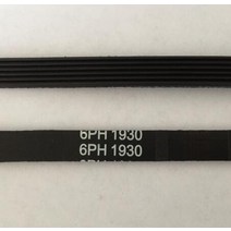 의류건조기 부품 빨래 건조기 미니 멀티 웨지 벨트 6ph 1930 또는 7ph1930