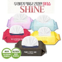 국내생산 특별가격행사] 국내 샤인아기물티슈 100매캡형 [100매캡형 샤인브랜드, 1.샤인물티슈 예쁜보라100매(리필형)