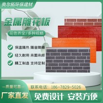 샌드위치판넬 조립식 센드위치 지붕 벽 건축 판넬 규격 단열 강판 금속 조각 보드 외벽 및 장식 통합 공장 직접 라이트 스틸 빌라 보초 상자 폴리 우레탄 샌드위치 패널, [03] 검은색