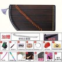 가야금 가야금 네일 휴대용 미니 guzheng 21 문자열 빈티지 치터 guqin, 스타일 1