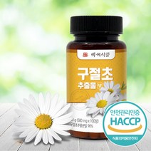 구절초 추출물 정 500mg 100정 HACCP 인증제품, 5개