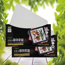 쏙쏙뽑아쓰는 사각Sheet형 종이호일 30매-26.5cm, 2개