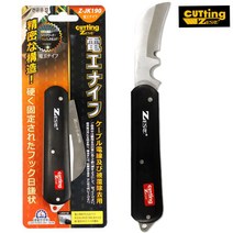 제스트 전공칼 Z-JK190, 1개