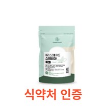 Charm Goods 에리스리톨위드스테비아 1kg /팩 남성 50대 초등 키즈 중년 수험생 중장년 여성 여자 학생 설탕대체 설탕대신 천연 감미료 에리스톨 당뇨 환자 설탕 스테비올, 2개