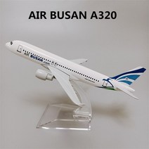 비행기모형 16cm 합금 금속 에어 TWAY 항공 B737 보잉 737 다이캐스트 모델 비행기 w 스탠드 항공기 완구, [06] Korean BUSAN A320