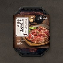 송추가마골 부채살양념구이 600g