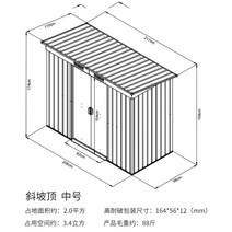 조립식 농막 주택 창고 컨테이너 비닐 하우스 짓기, B.중형 슬로프탑, 1개